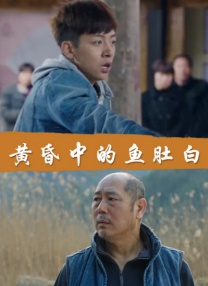 精品国产拍在线观看